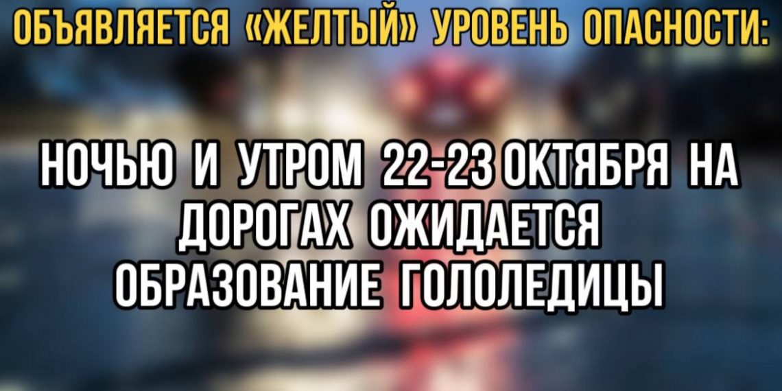 Вслед за дождем в Ульяновск придут морозы