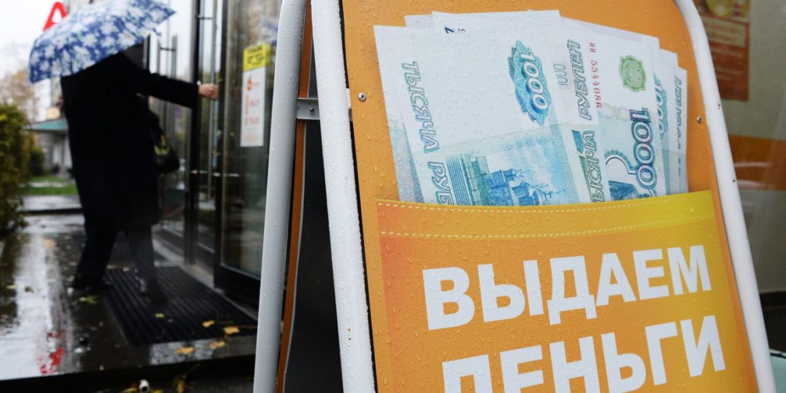 Ульяновцы могут сами себе запретить брать кредиты