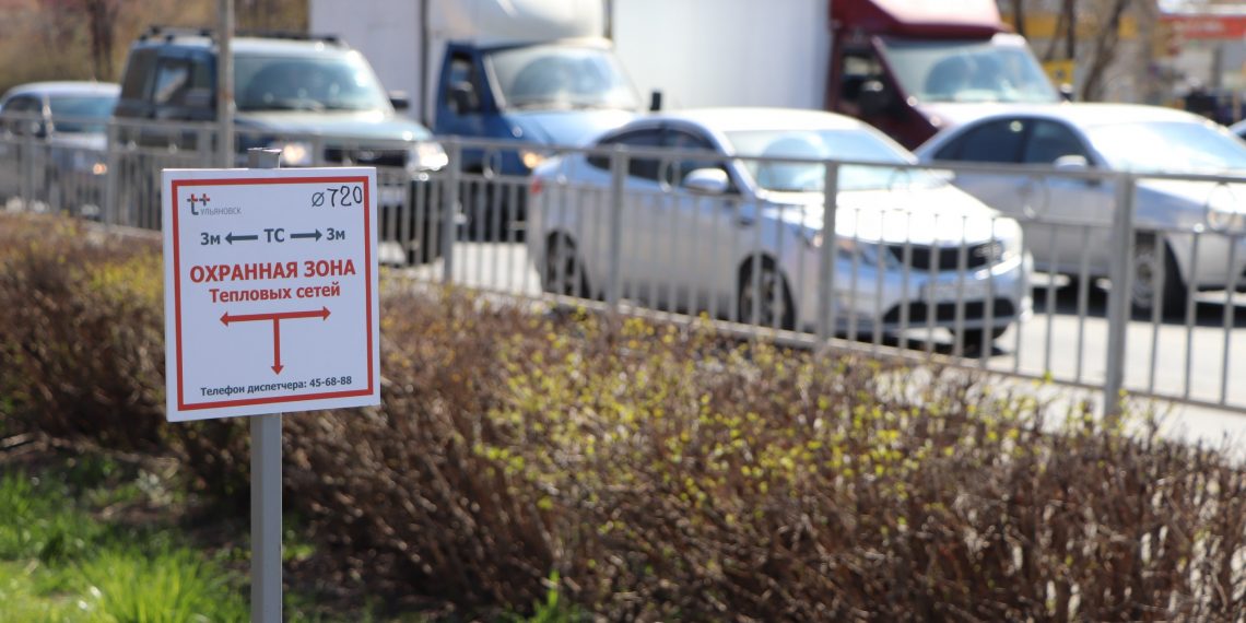 В Ульяновске перенесут более двухсот объектов из зон теплотрасс
