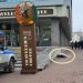 Труп мужчины обнаружили у ЦУМа в центре Ульяновска 12 ноября