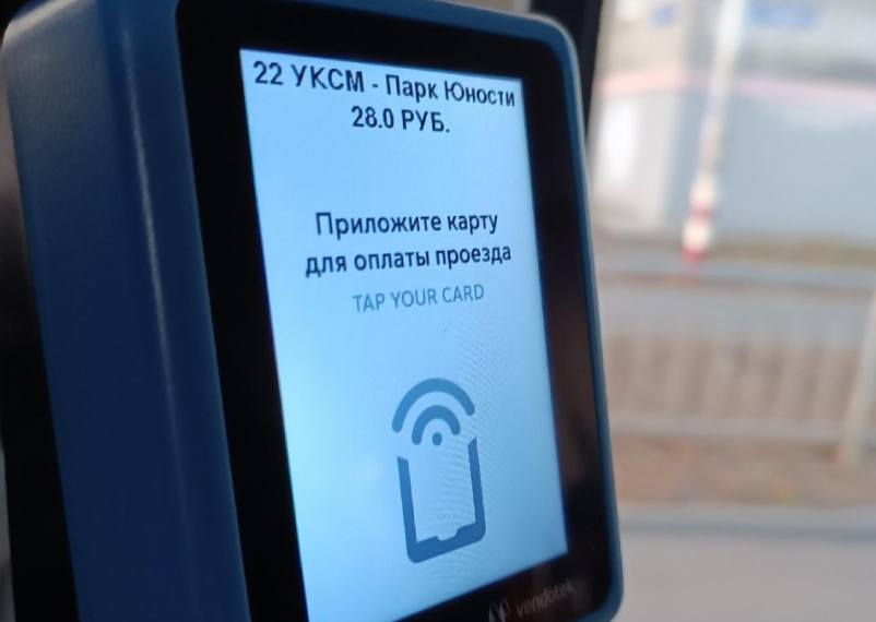 «Ульяновскэлектротранс» оснастил системой безналичной оплаты проезда 10 трамвайных вагонов