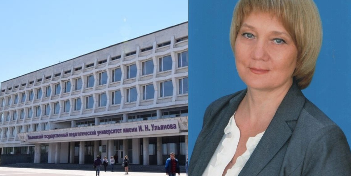 Выпускница УлГПУ вышла в финал международного конкурса