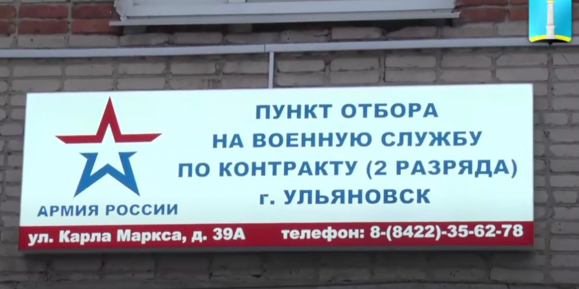 В Ульяновске воссоздают 104-ю дивизию ВДВ, набирают контрактников