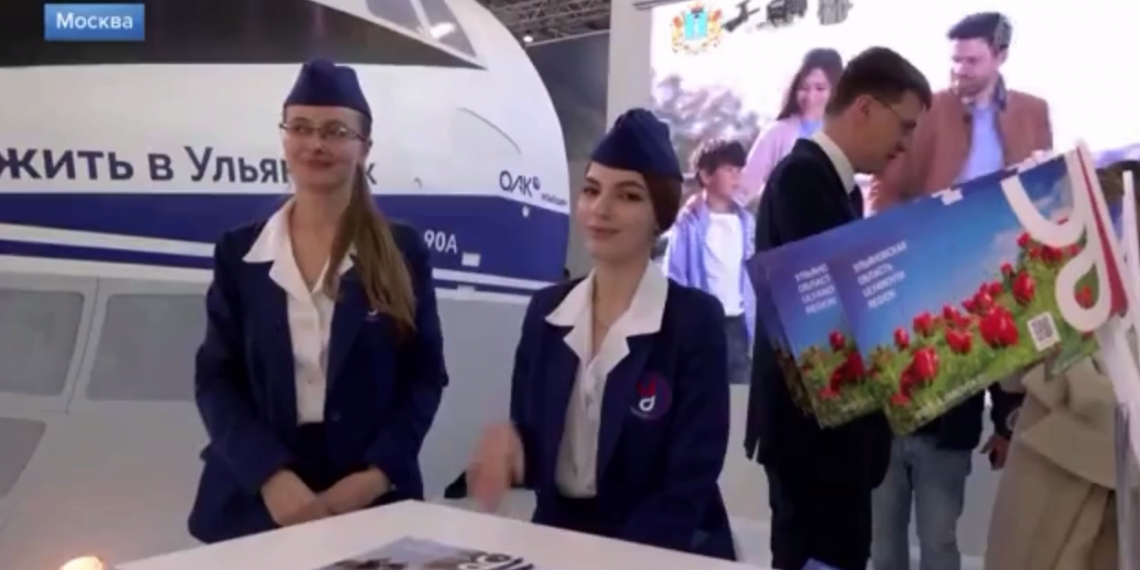 На Первом канале вышел сюжет, посвящённый Дню Ульяновской области на ВДНХ