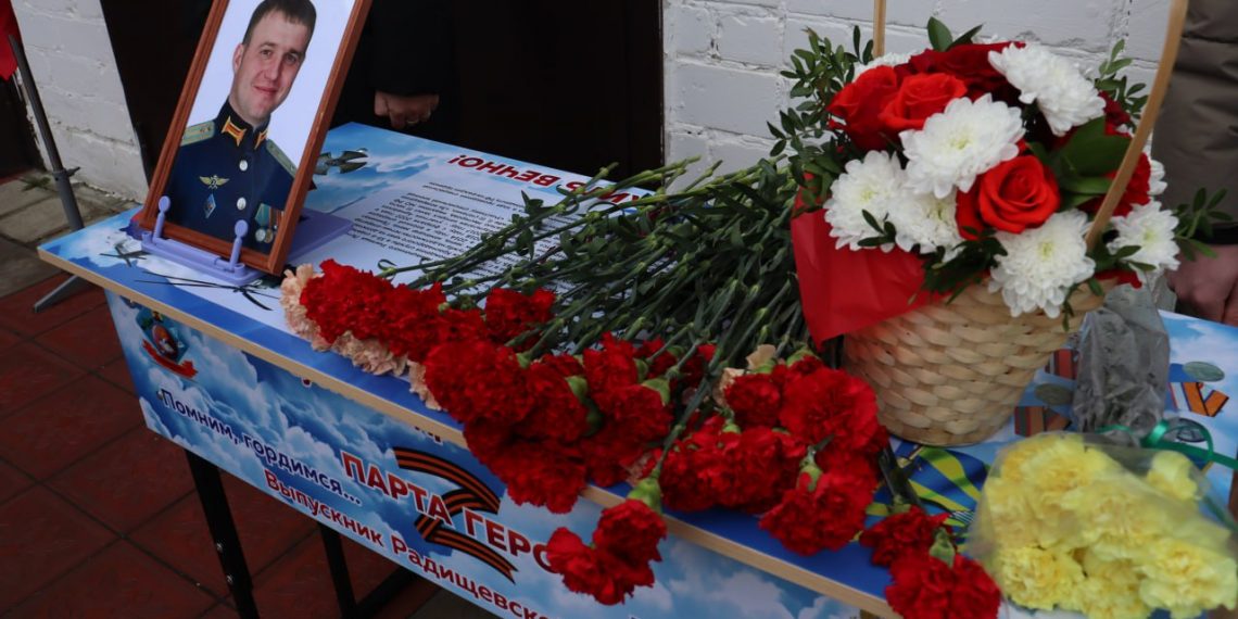 Мемориальную доску в память о погибшем на СВО командире вертолётного звена открыли в Радищево