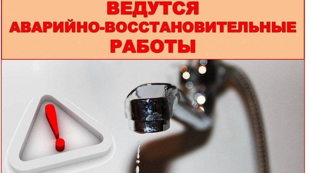 Посёлок Дачный в Ульяновске аварийно отключили от ХВС