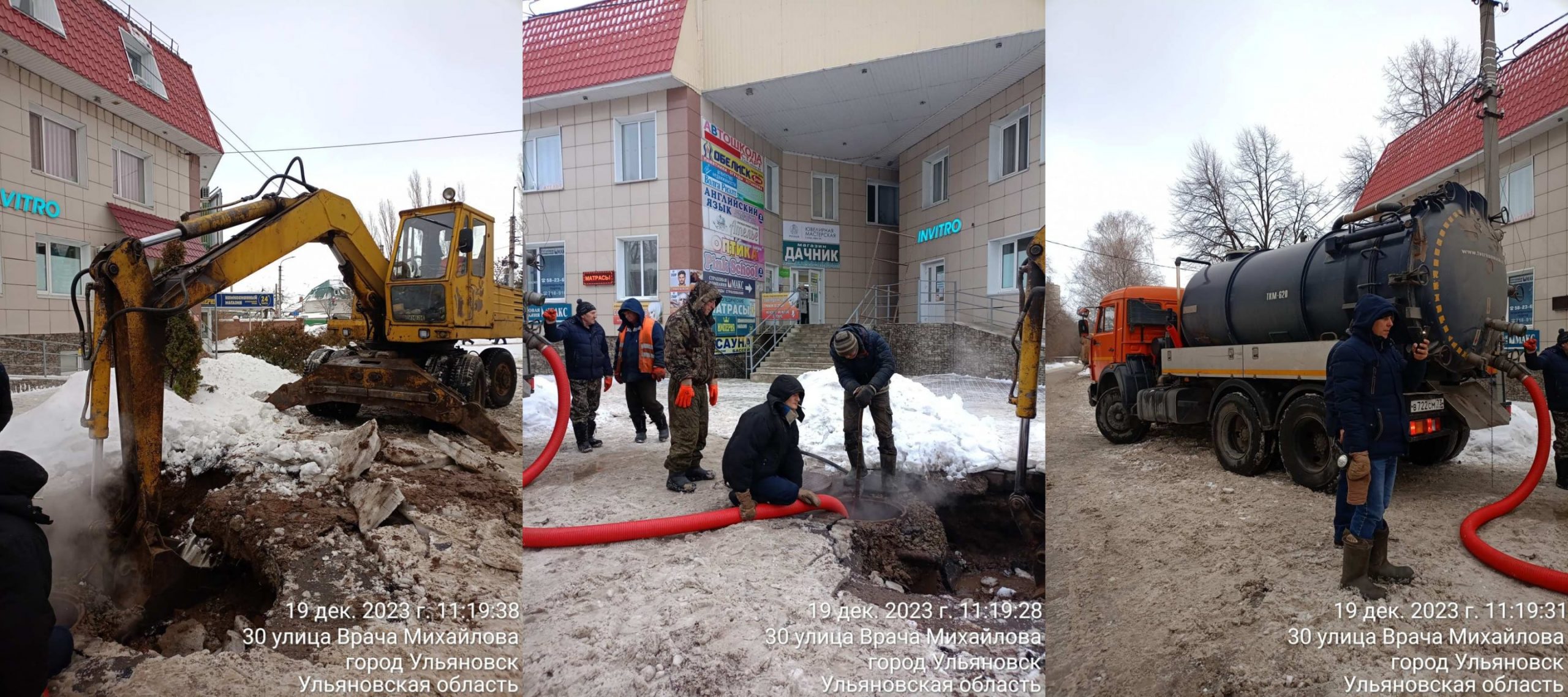 Часть Верхней Террасы в Ульяновске аварийно отключили от ГВС - Ульяновск