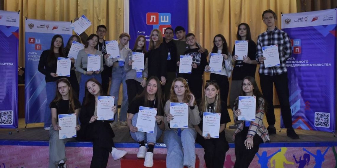 Ребята из ульяновской гимназии победили в «Лиге школьного предпринимательства»