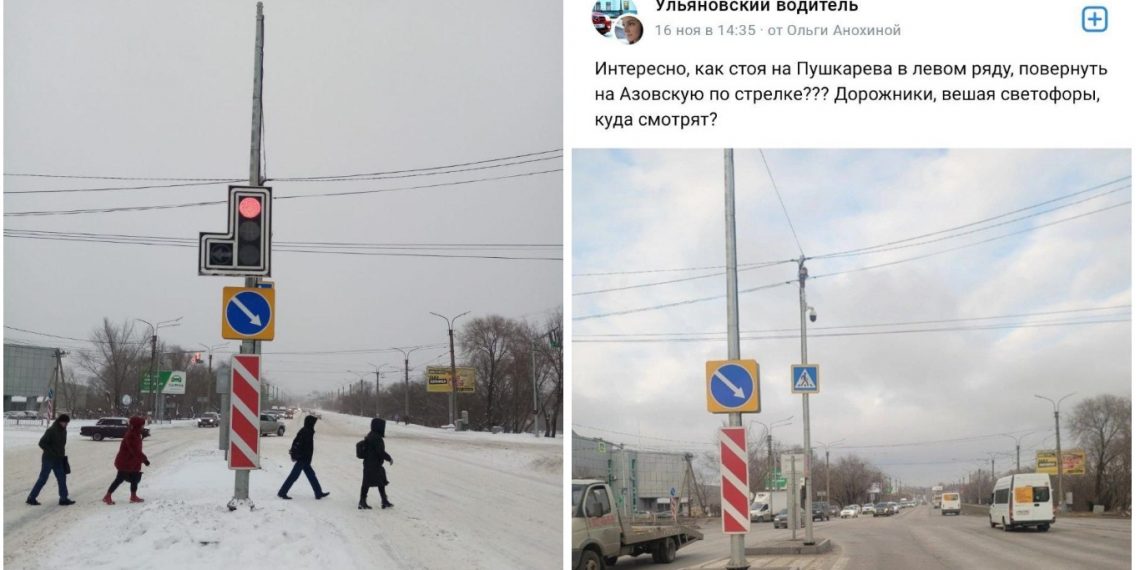 На Пушкарёва в Ульяновске — после жалоб водителей в сетях — установили дополнительную секцию светофора