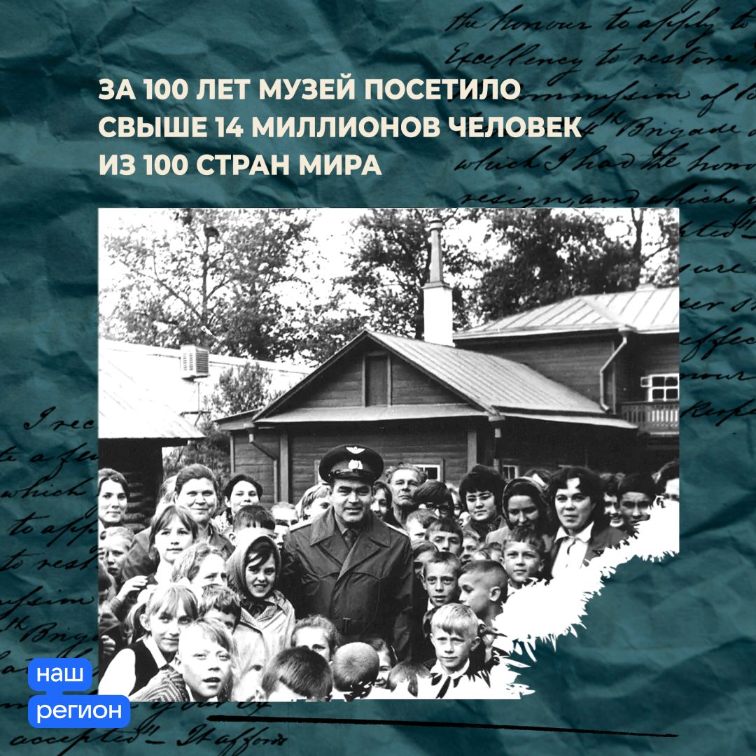 Сегодня дому-музею Ленина в Ульяновске исполнилось 100 лет - Ульяновск