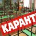 В ульяновских школах растет заболеваемость ОРВИ