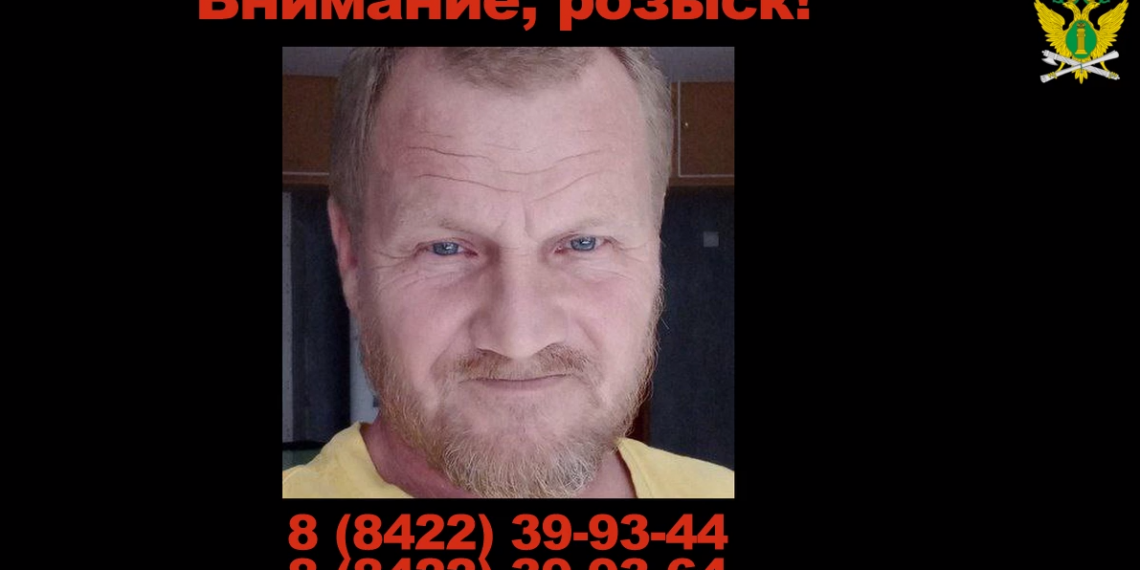 Ульяновские приставы просят помочь в розыске отца-должника