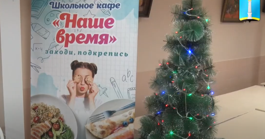 Первое школьное кафе Ульяновска открыли в Засвияжском районе