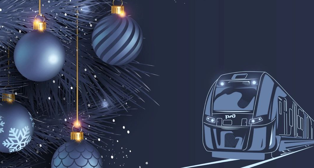 Ульяновские пригородные поезда изменят расписание в период новогодних и рождественских праздников