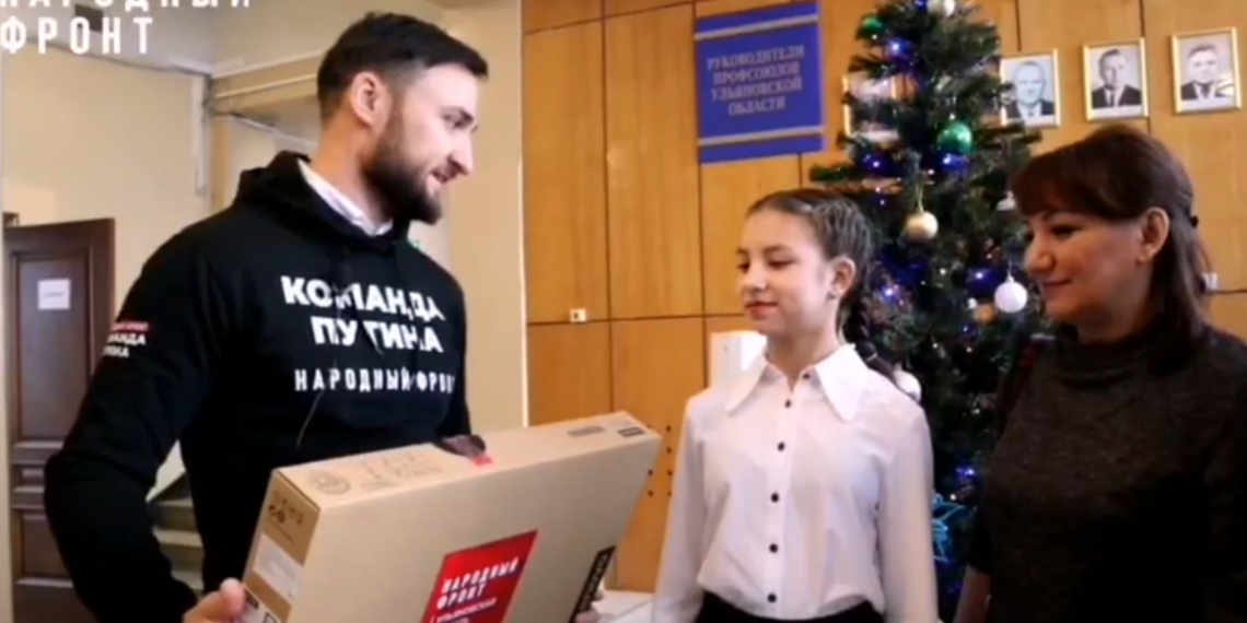 Ульяновской пятикласснице вручили новогодний подарок от Путина