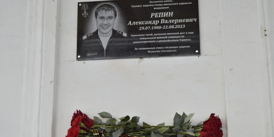 На школе №2 в Инзе появилась мемориальная доска в память о погибшем на СВО выпускнике