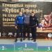 Ульяновцы стали призёрами международного турнира по греко-римской борьбе