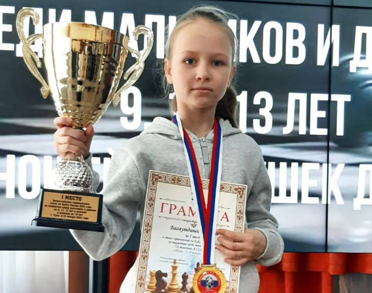 Юная шахматистка из Димитровграда победила на Кубке России