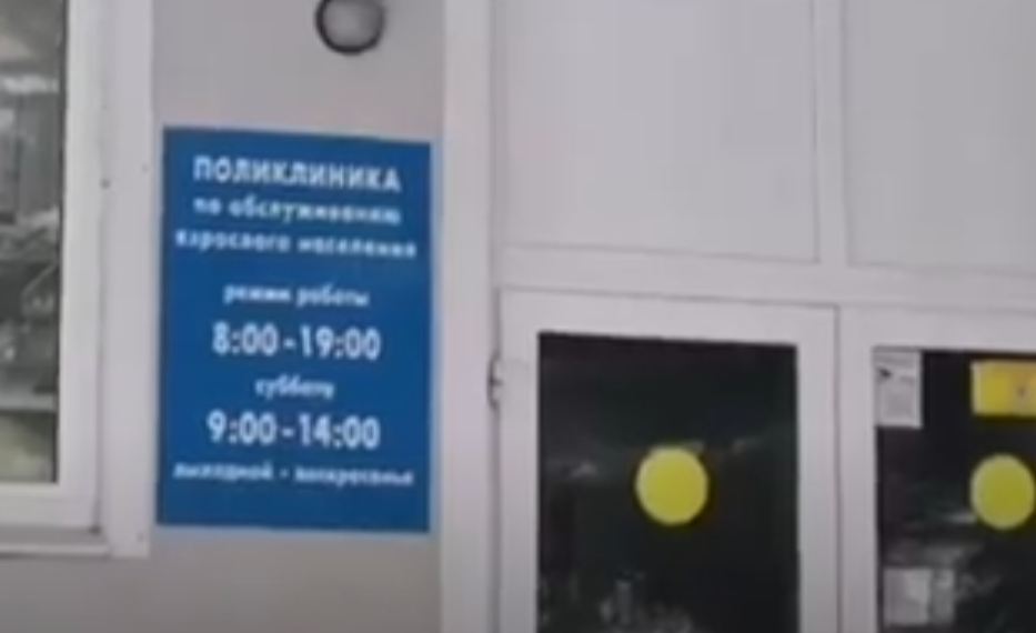 Один на всех, мы за ценой не постоим: врачи и пациенты ульяновской поликлиники делят единственный туалет