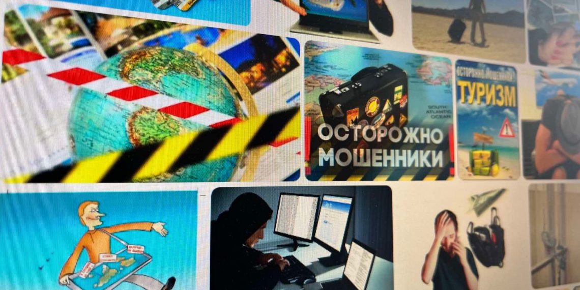 Жительница Ульяновска перевела 42 000 рублей за поездку в Дагестан липовому туроператору