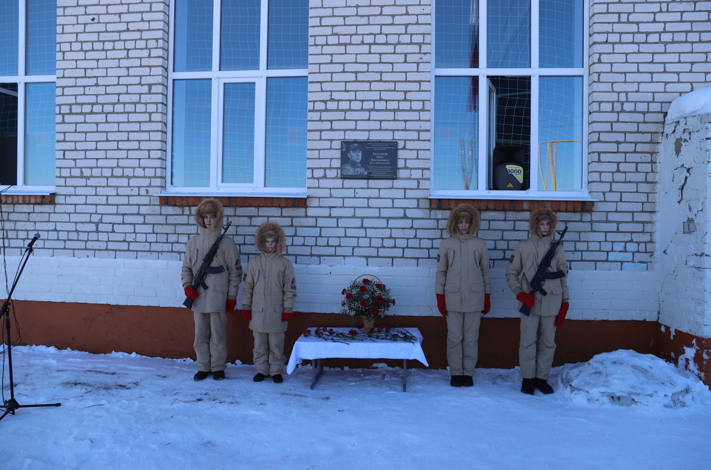 Памяти погибшего на СВО Петра Захарова на станции Якушка открыли  мемориальную доску - Ульяновск