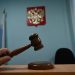 Житель Ульяновской области отхватил пять лет за наркотики и оружие