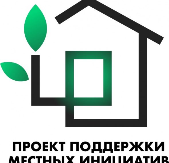 В 2024 году в Ульяновске реализуют 35 проектов народных инициатив