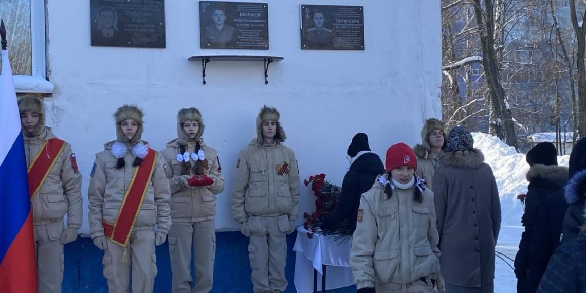 На школе №47 в Ульяновске появилась мемориальная доска в честь героя СВО Александра Перинского