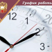 В праздники ЗАГСы Ульяновской области будут работать по особому расписанию