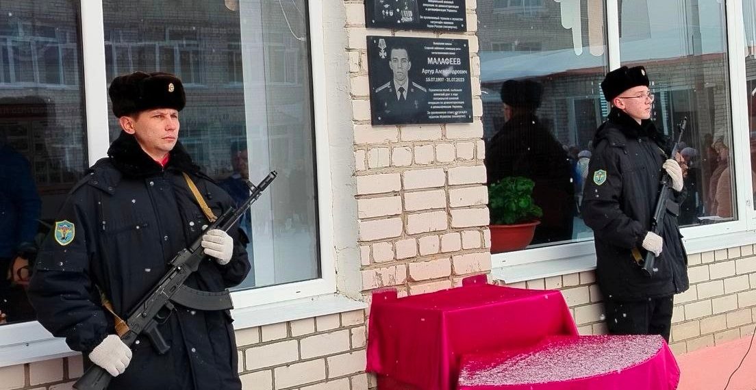 В Вешкайме увековечили память двух погибших на СВО земляков