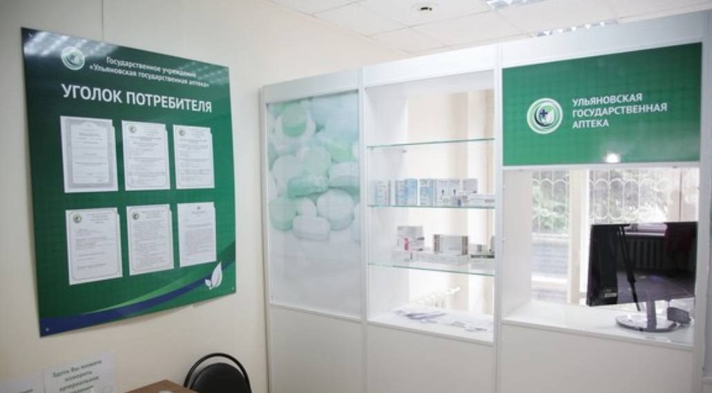 Какие аптеки будут работать в Ульяновске на праздники: список адресов
