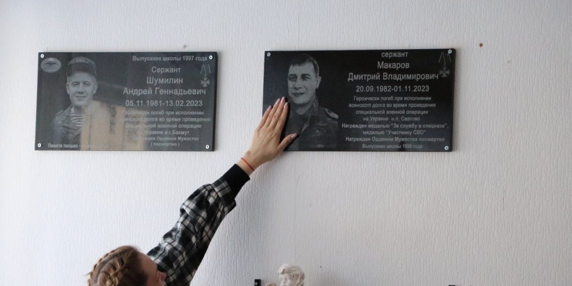 Память героя СВО увековечили в Кузоватовском районе Ульяновской области