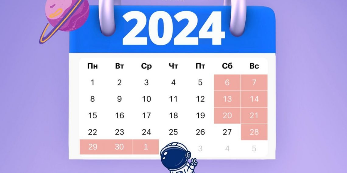 Майским праздничным выходным будет предшествовать шестидневная рабочая неделя