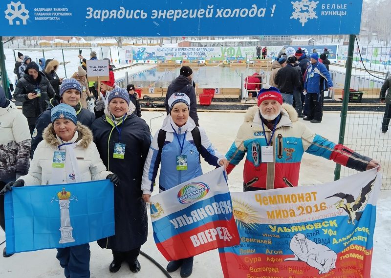 14 золотых, 5 серебряных и 6 бронзовых медали привезли из Уфы ульяновские «моржи»