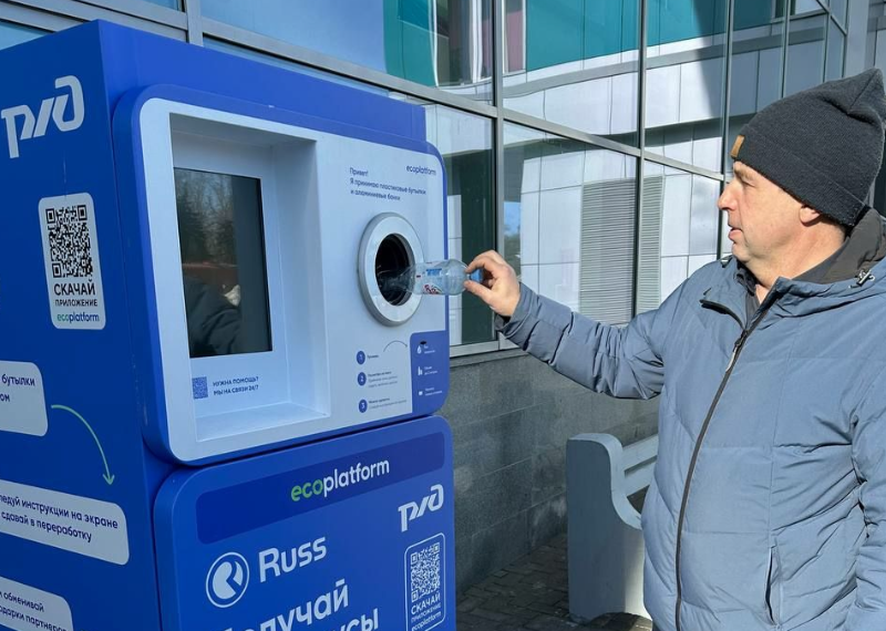 Второй фандомат установили на станции Ульяновск-Центральный