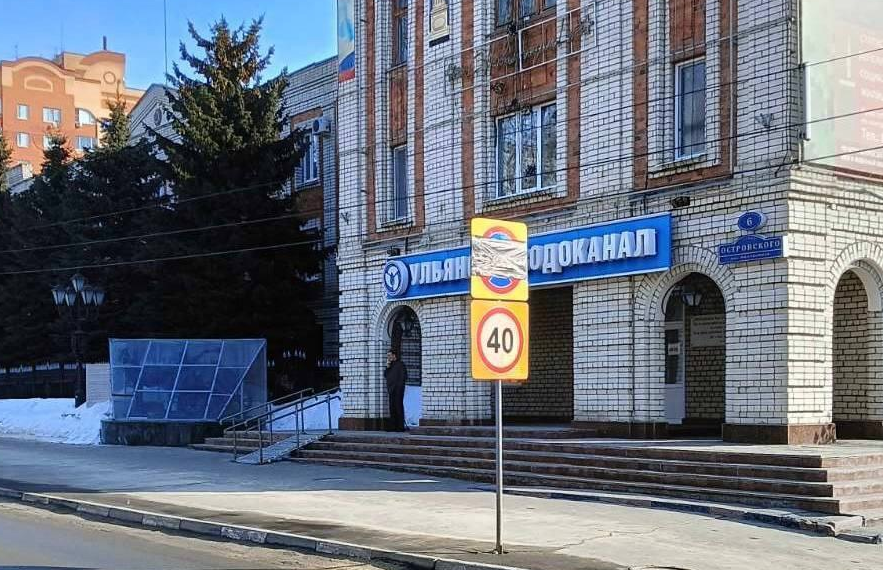 Возле избирательных комиссий в Ульяновске временно разрешили остановку транспорта