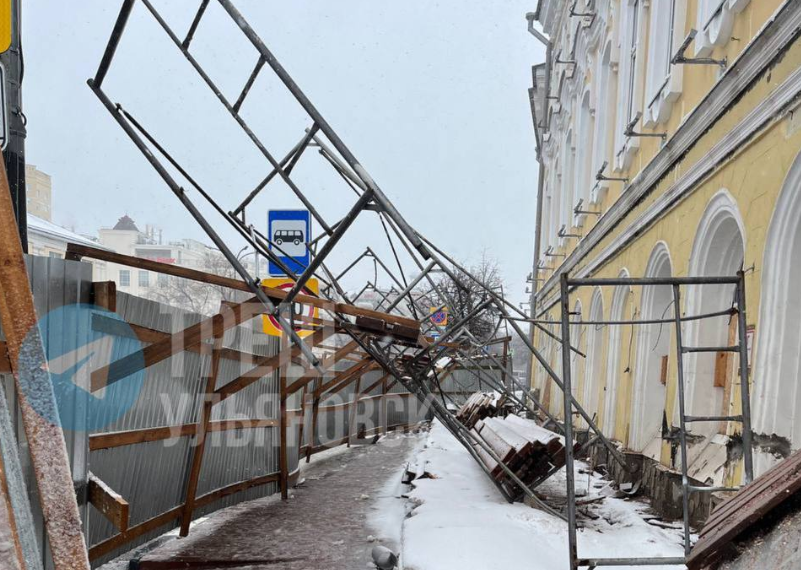 На Гончарова в центре Ульяновска обрушились строительные леса