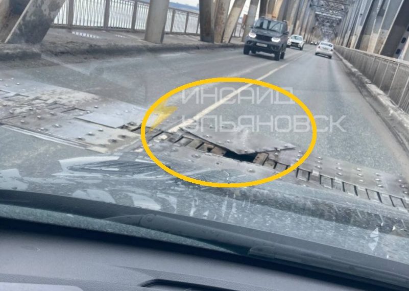 На Императорском мосту в Ульяновске оторвался сегмент деформационного шва