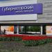 После трагедии в «Крокусе» Ульяновск отменил выступления и концерты