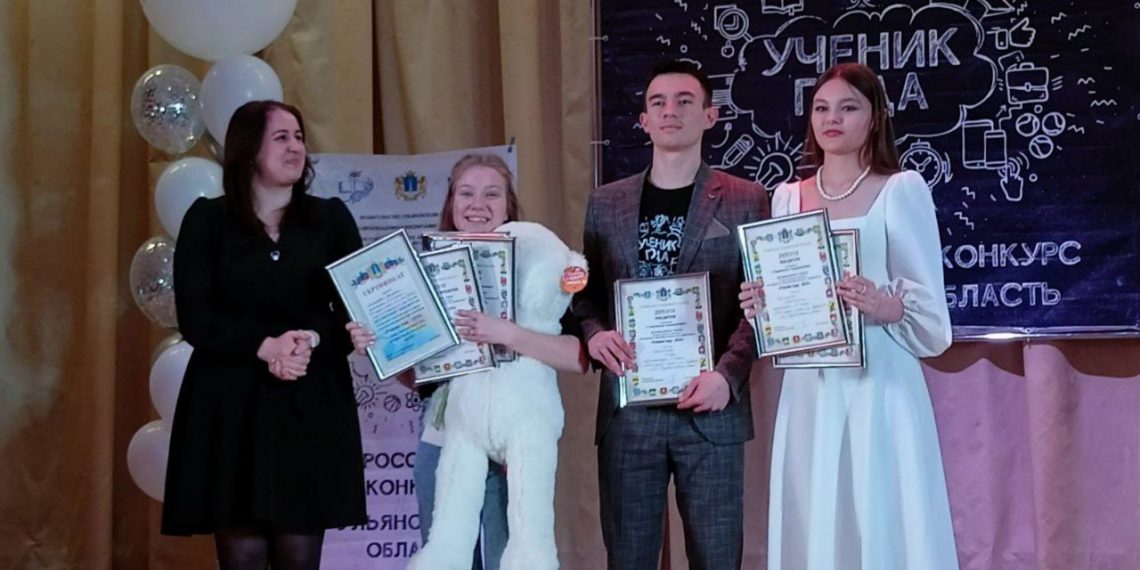 «Ученика года-2024» выбрали в Ульяновской области