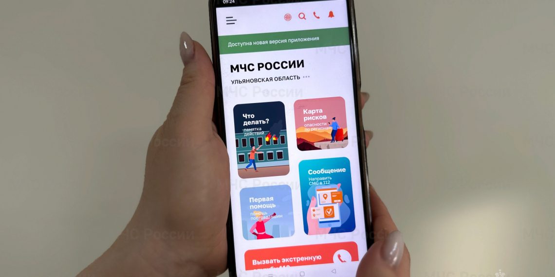 Ульяновцев предупредят по телефону о проведении противопаводкового штабного учения