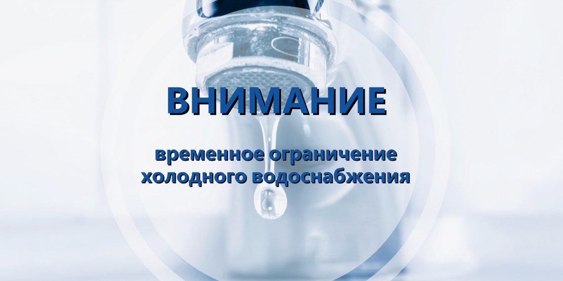 Три прилегающие к центру улицы Ульяновска остались без холодной воды