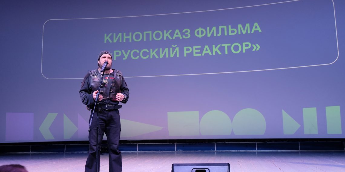 Байкер «Хирург» представил в Ульяновске фильм «Русский реактор»