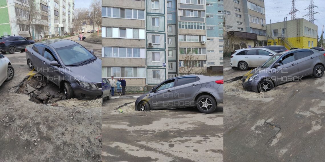 На Ефремова сквозь землю провалилась легковая иномарка