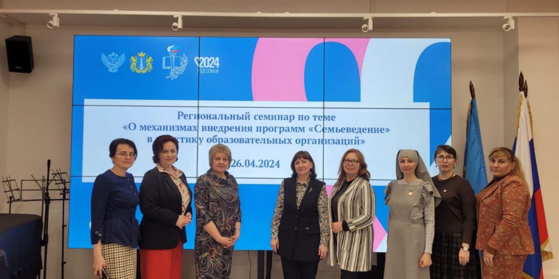 С 1 сентября 2024 года в ульяновских школах начнут преподавать «Семьеведение»