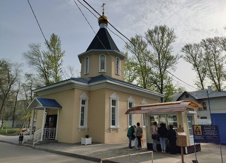 В Ульяновске освятили храм Центральной медсанчасти