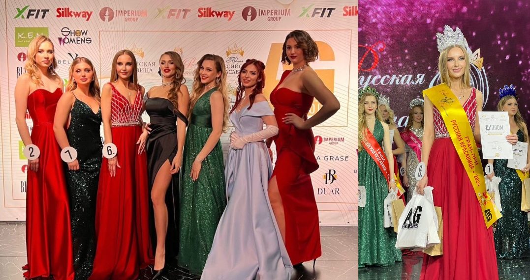 Сотрудница ульяновской исправительной колонии завоевала корону «Гран-при русская красавица-2024»