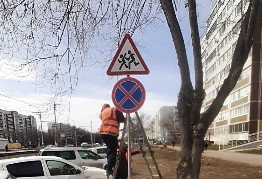 В Засвияжье появились запрещающие дорожные знаки