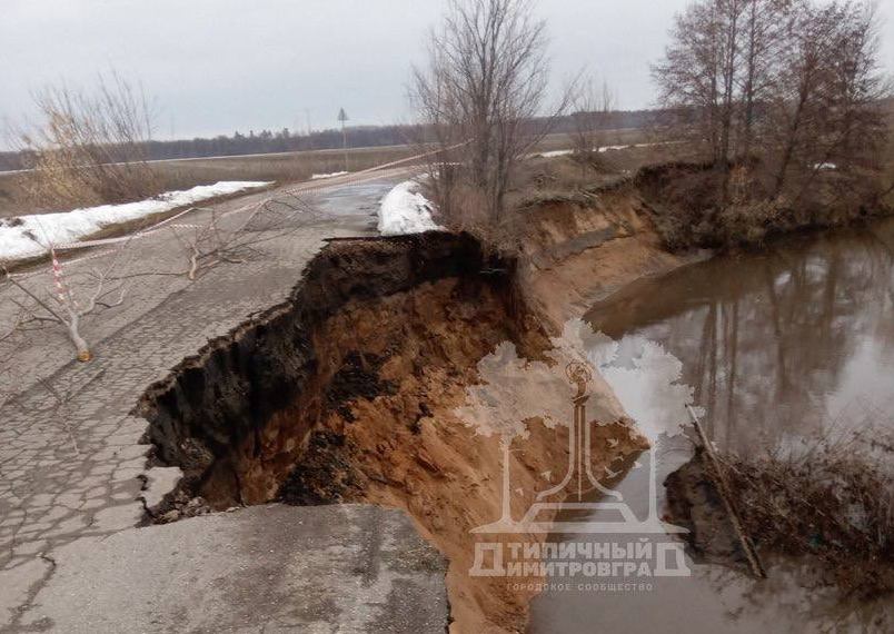 Талые воды разрушили дорогу в Мелекесском районе Ульяновской области