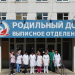 В Ульяновске временно закрыли роддом на Сурова